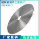 Woodworking circular saw blade 100-180mm manganese steel woodworking saw blade circular saw blade wood cutting table planer angle grinder