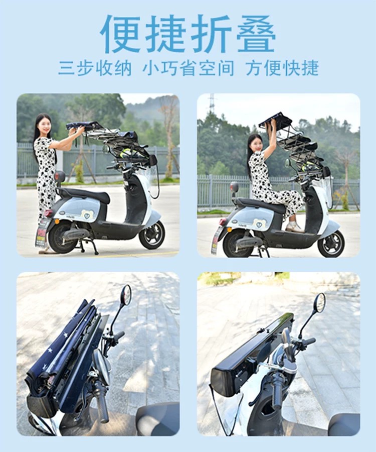 Foldable Electric Vehicle Sunshade Umbrella, Rainproof Canopy for Electric Bikes, Sun Protection, Widened, Universal, Retractable Type