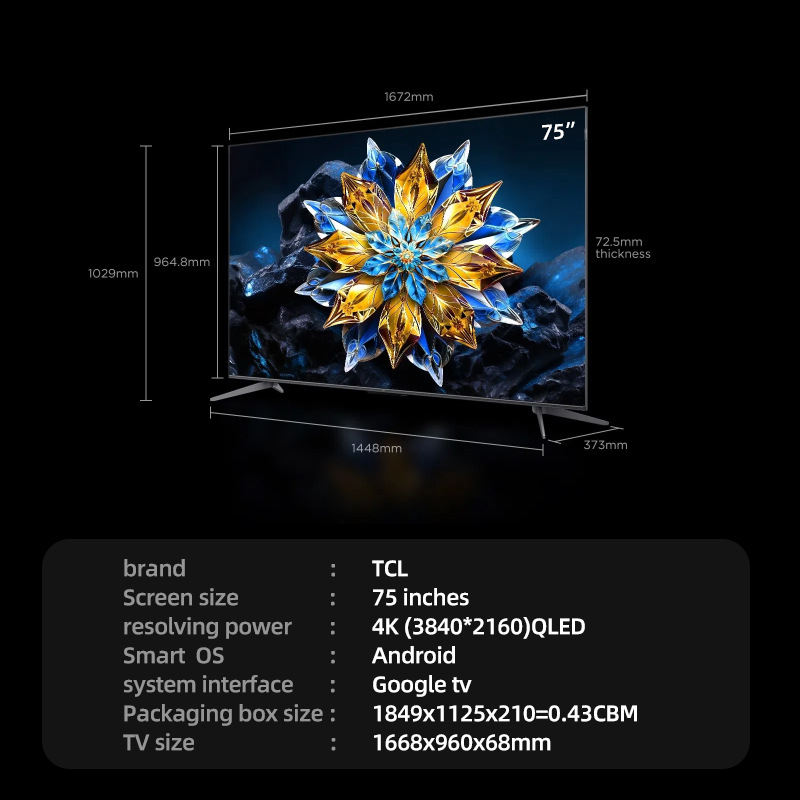 75-inch (QLED 4K UHD)