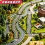 公路小路景观跨境鱼缸