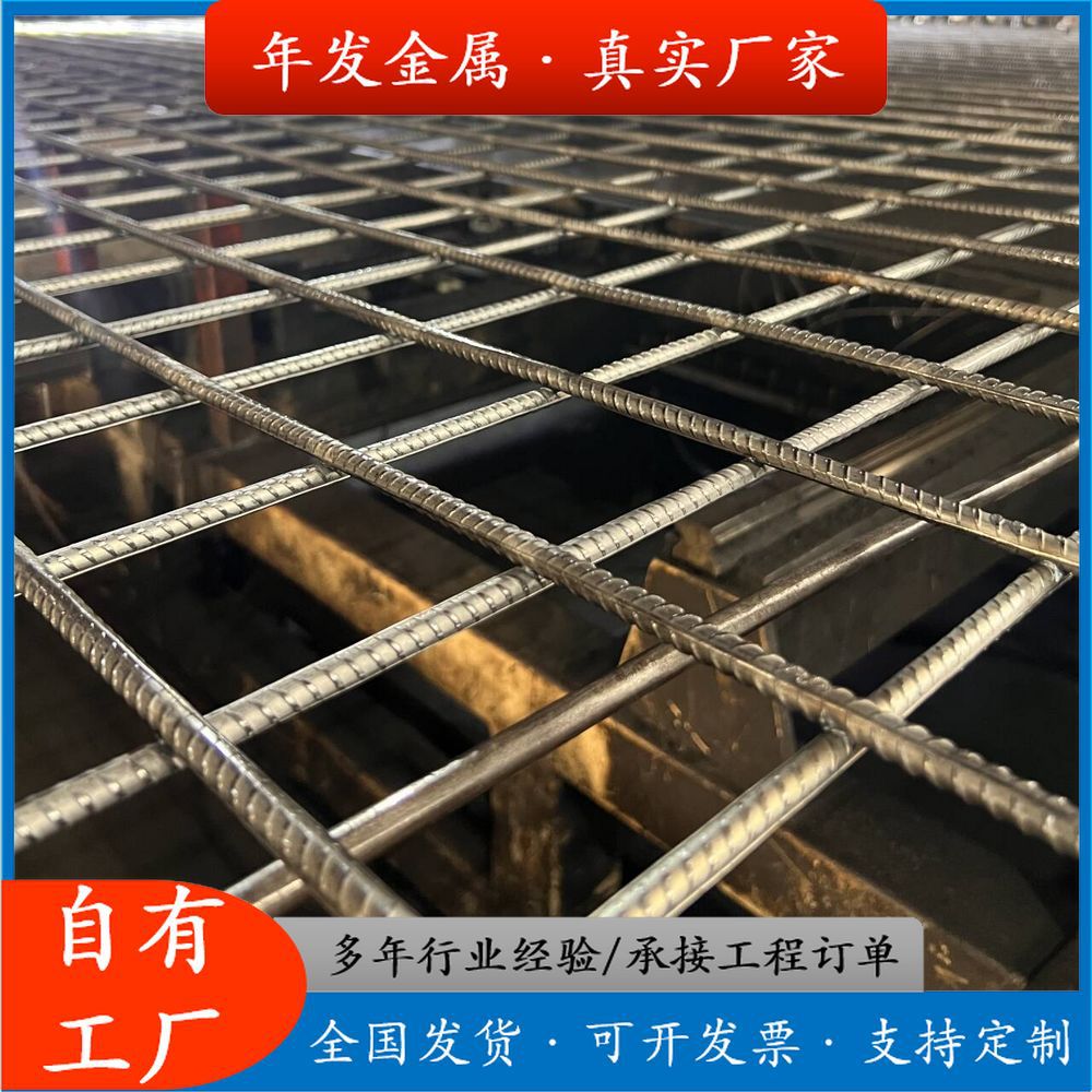 6厘8厘钢筋焊接网片屋面防水保护层4mm钢丝网片加工桥梁D10钢筋网