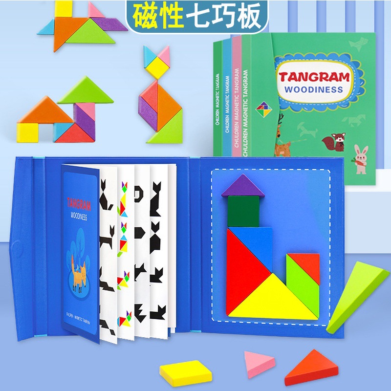 Children's magnetic jigsaw puzzle puzzle for primary school students first grade mathematics teaching aids for kindergarten special educational toys