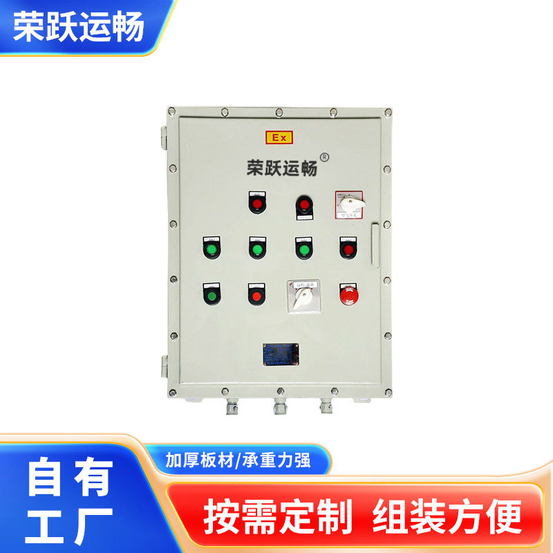 供应金属外壳配电箱明装室内电箱配电柜 低压配电箱不锈钢配电箱