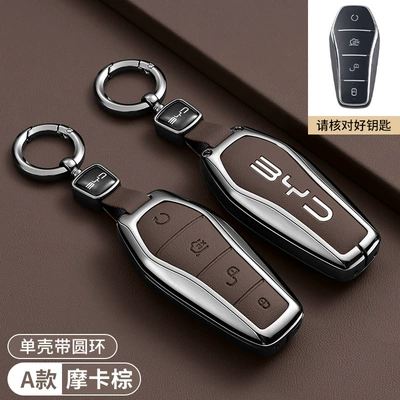 Yuan Atto 3 Seal Dolphin — Car key bag - byd-model-a-four-button-mocha-brown-round-buckle