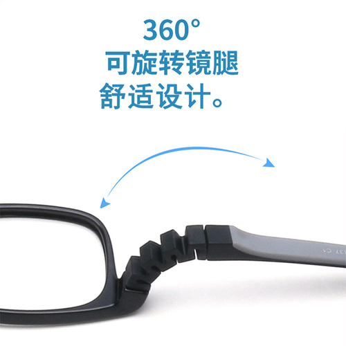 New TR silicone children's myopia glasses with elastic temples and eye protection can be equipped with myopia children's glasses frames Danyang 8816
