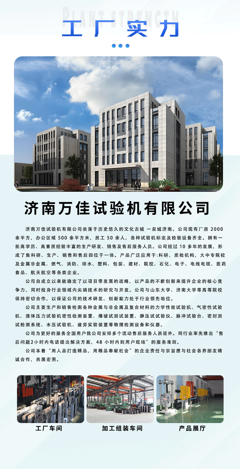 详情页1_07