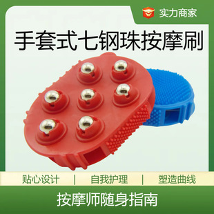Dragon Ball Acupuncture Points Can Be Used in All Sides to Help Healthy Electroplated Steel Ball 5699 Massage Fine Brush Vitality Massager