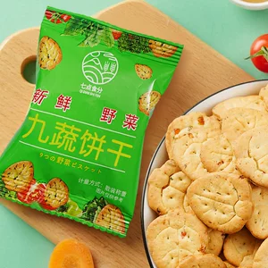 OEM定制九蔬小饼蔬菜薄脆饼干网红小饼干批发办公室休食贴牌代工