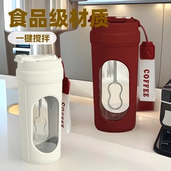 電動自動撹拌カップワンクリック撹拌コーヒーミルクシェイクカップ食品級材質プレゼントフィットネスカップ