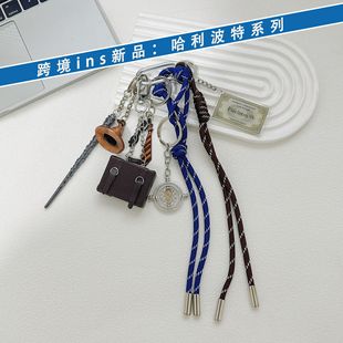 Original Harry Potter Magic Hat High Sense Woven Rope Keychain Vintage Accessories Miu Bag Pendant