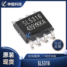 SL5316 ESOP-10��ɱ���ѹ F����Ƶ���ʷŴ��� AB/D��ģʽ�л�