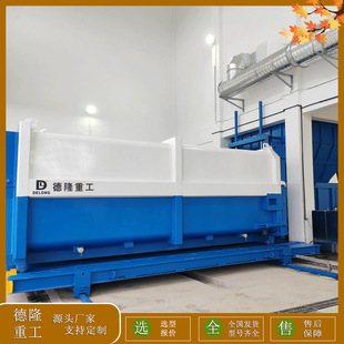 Horizontal Direct-Press Garbage Compaction Device, Split-Type Garbage Compaction Station, Rear Platform Loading Garbage Compaction Station