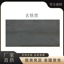 通体锈板1200x600 工业风装修瓷砖防滑耐磨地砖含税价