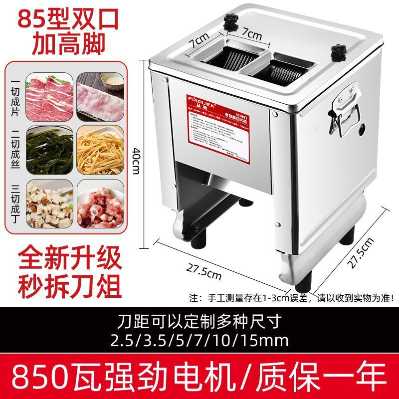 cortador de carne eléctrico comercial cortador automático cortador de corte doméstico pequeño moledor de carne multifuncional cortador de verduras