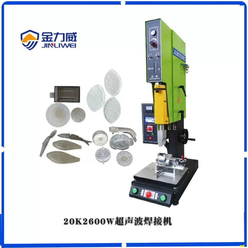 超声波焊机厂家直供塑胶美容仪家电焊接机內衣肩帶塑料焊接熔接机