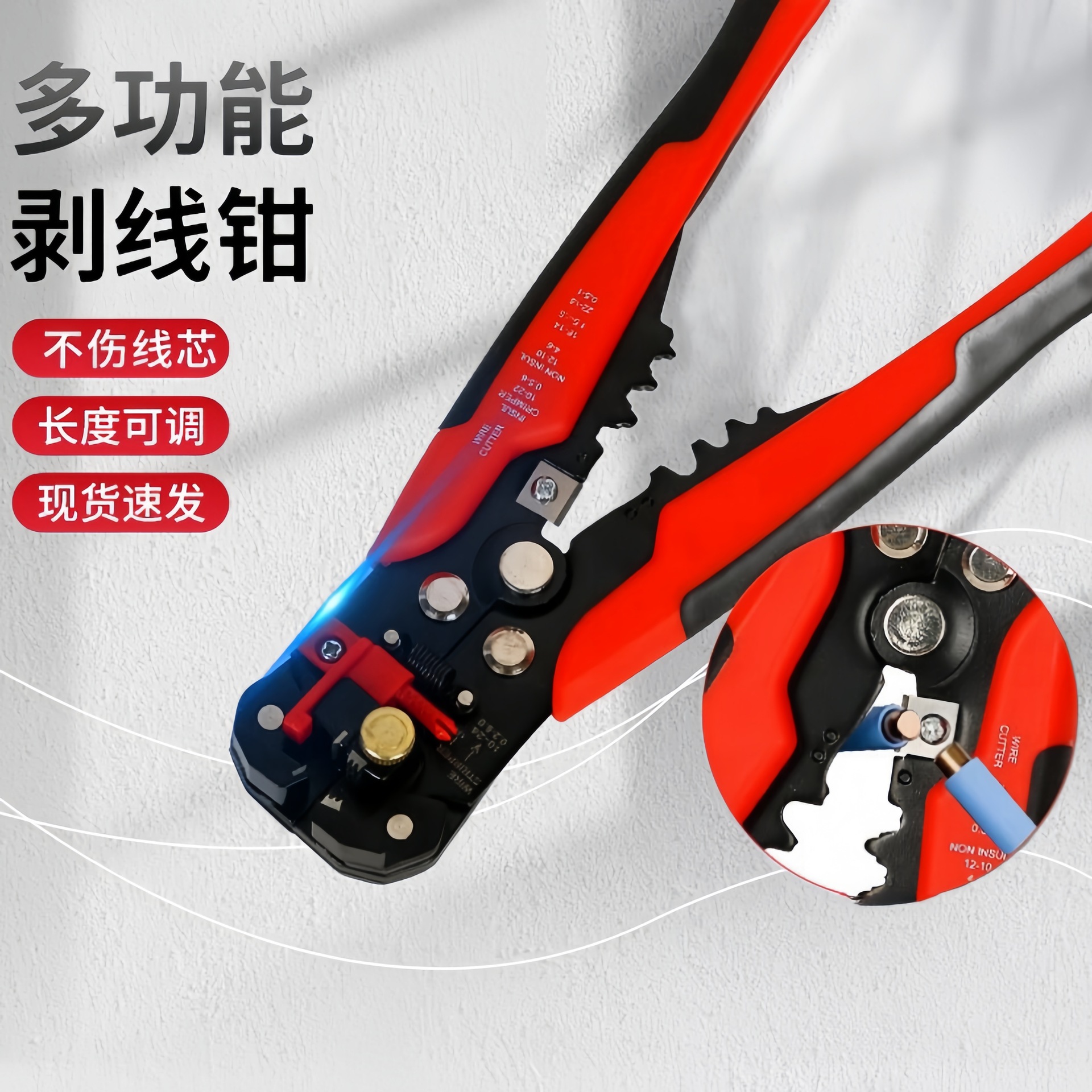 剥线钳多功能电工专用工具剪线拔线钳子专业级电缆剥线皮破线
