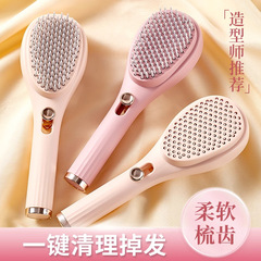 升级版伸缩梳子无缠发自动清理魔法梳头皮按摩梳美发梳家用顺发梳