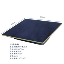 ֧�ֶ���1.8W������߱O��GPS��̫��ܰ�̫���늳ذ�SMT����M��