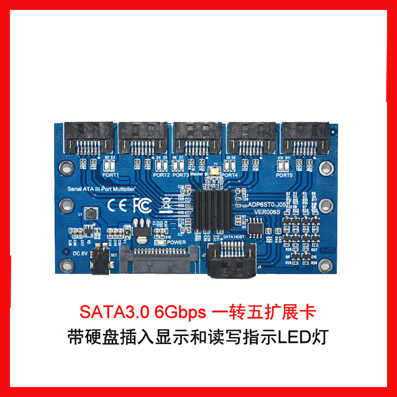SATA3.0 1ת5Ӳ��ת�ӿ���������3G/6Gbps�˿ڱ�����֧��PM��չ��
