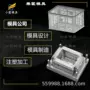 生产塑料水果筐塑胶模具