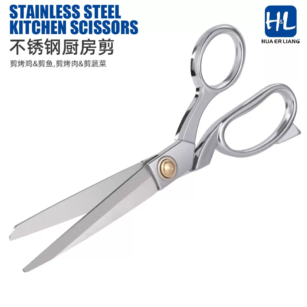 【Professional OEM】华尔亮全钢剪刀家用进口不锈钢剪刀全钢一体