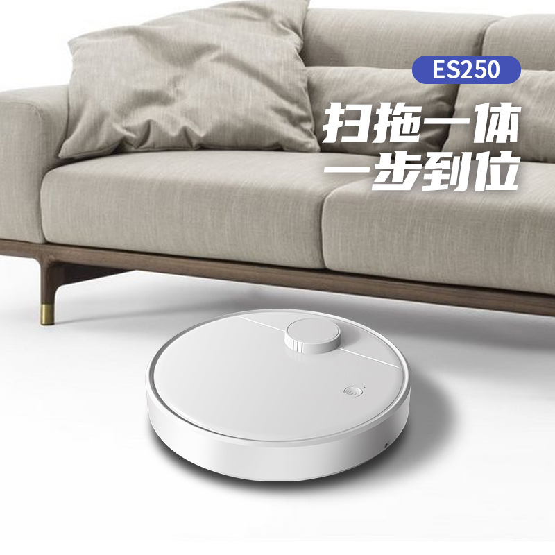 Sweeping robot intelligent household automatic three-in-one vacuum cleaner sweeping machine wholesale gifts