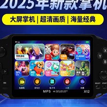 2025�¿������ƙC�֙C�p���Α�C����PSP���f�͹Ń�ͯGBA�ڴ�
