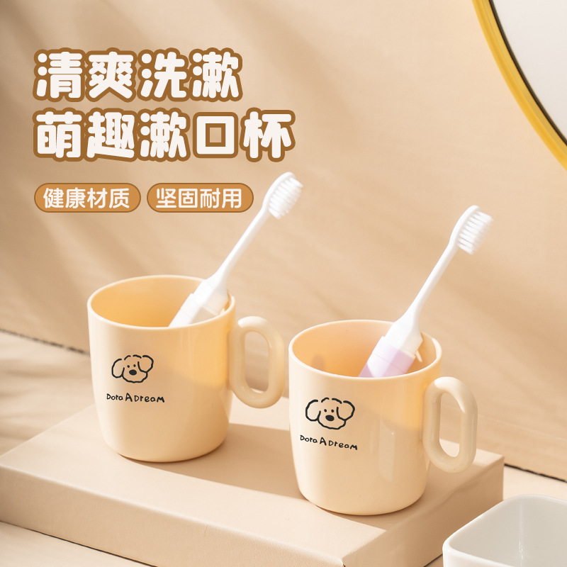 Línea Hogar Cachorro Taza de enjuague bucal Material PP Taza de agua para niños engrosada a prueba de caídas Taza de dormitorio de estudiantes Taza de cepillo de dientes