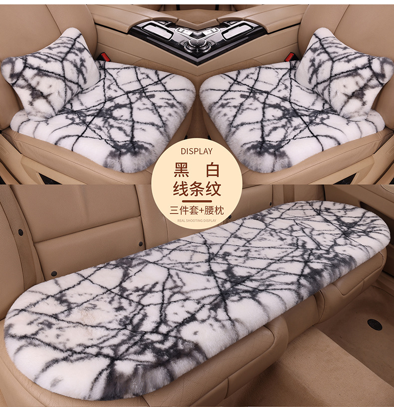 2025 New Car Seat Cushion Imitation Rabbit Fur Tie-Dye Cow Pattern Winter No-Tie Car Three-Piece Set
