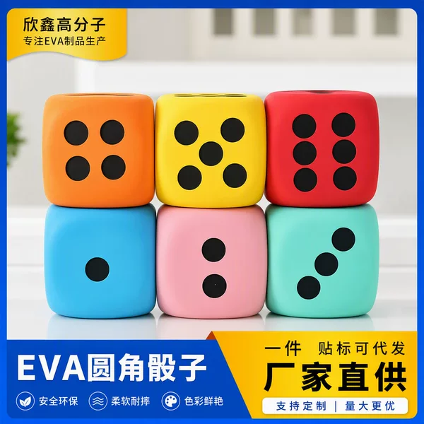 In-Stock Cross-Border Hot-Selling 6cm Dice Six-Sided Stress Relief Sticker Children's Colorful Eva Foam Toy Eva Dice
