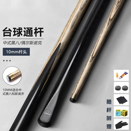 台球杆;台球桌;台球配件