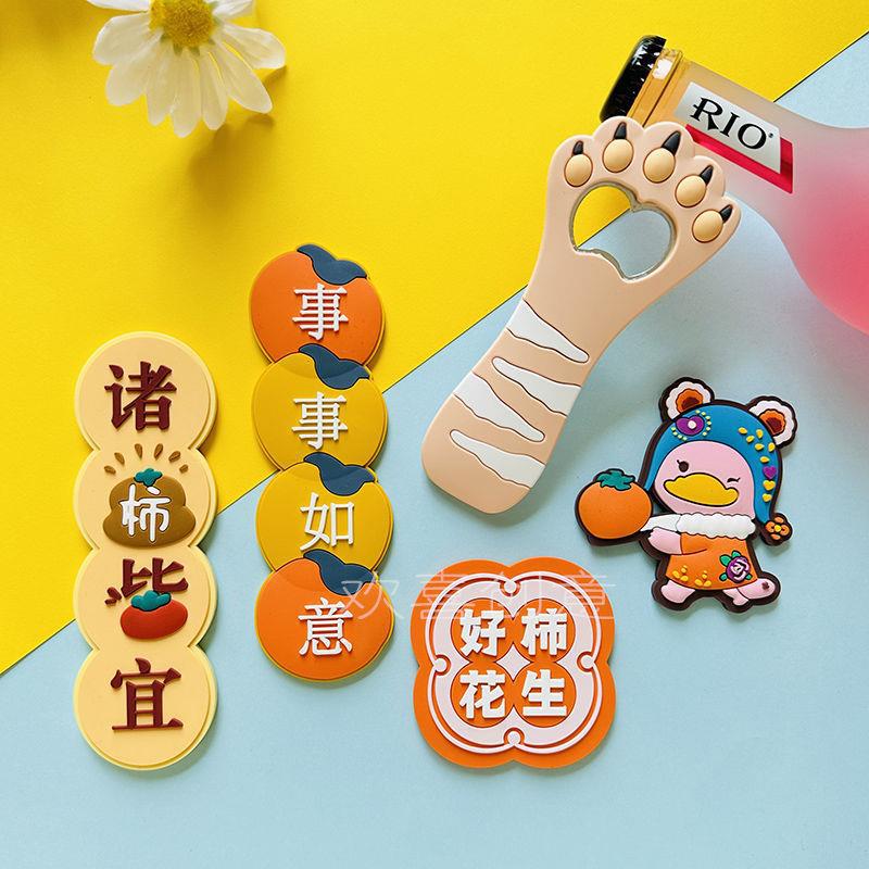 고양이발톱 가로줄무늬 카키색 1개 + 냉장고 자석 4개 - 자석스티커