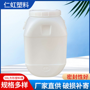 �S�ҹ���50L���ϻ���Ͱ ��Ͱ��ˮͰϴ�������DͰ����ҺͰ