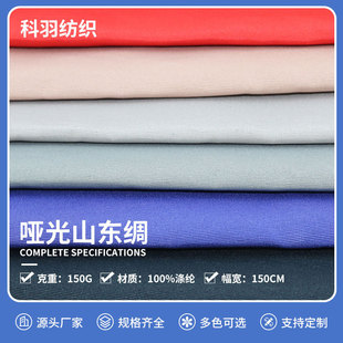 �Ӻ񆡹�ɽ�|�I �ߙn����ִ��ﲼ ��ȹ����Ьñ��]150G�֙M�l