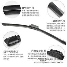 四轮车金鹏珠峰手动片条篷车批发雨刮器刮雨刷电动三轮代步车无骨