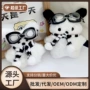 可爱卡通毛绒动物钥匙扣