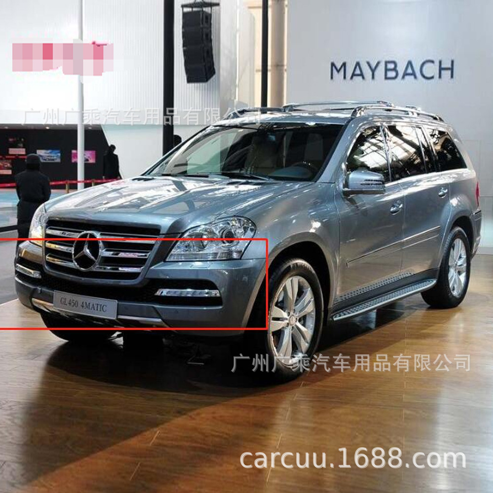 Adecuado para 2011 Mercedes-Benz gl450 luz diurna