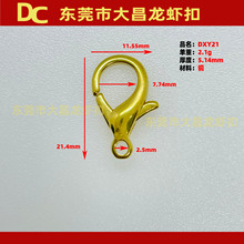 DXY21 21mm�~���r�� ��������� �~diy��� �\�Ͻ�������