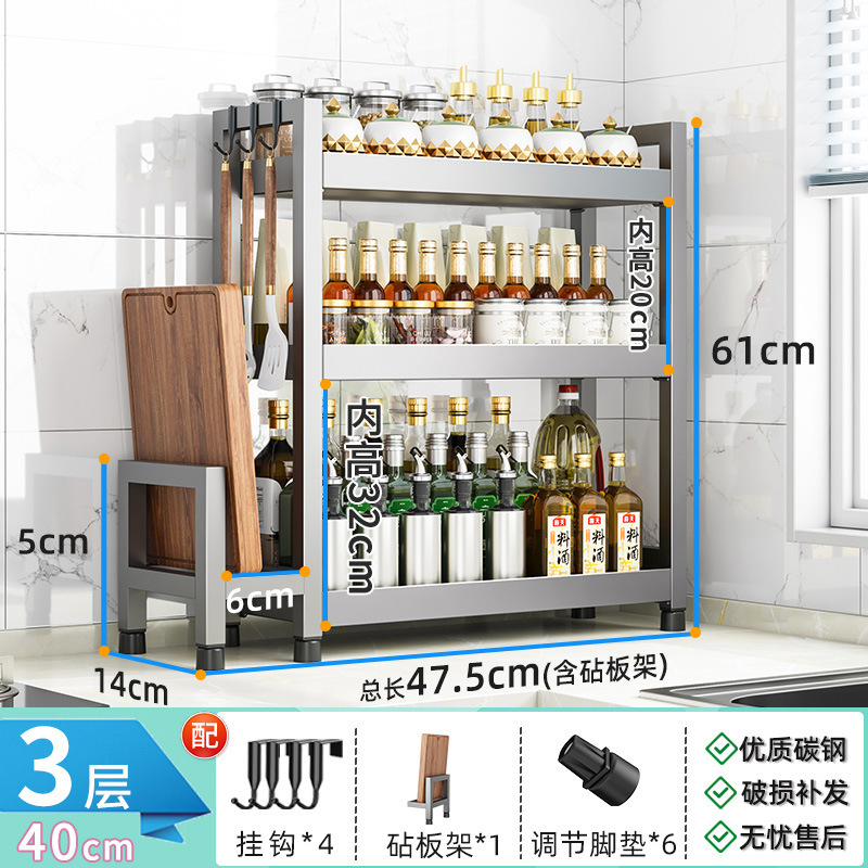 銃灰調味料棚小台所多機能棚家庭用床置き多層狭い調味料収納棚|undefined