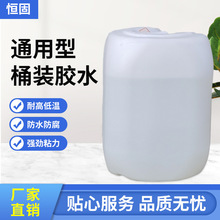 ������Ͱ�bҺ�wԭ�z�b�޼Ҿ��zˮ��Ͱ�b�����f���z��̺�z�������l