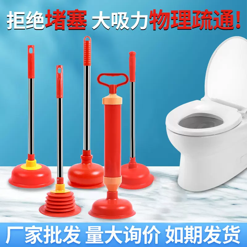 马桶疏通器皮搋子马桶吸通厕所下水道管厨房堵塞疏通工具马桶皮揣