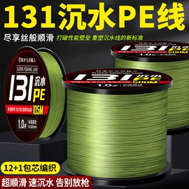 渔线;鱼钩;线组
