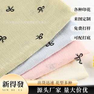 �����Yӡ�����ϲ� 80g��]�����lӡ���� Ů�b�B��ȹ�r�����b����