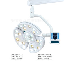 牙科牙椅灯 综合治疗椅无影灯 手动感应灯口腔种植牙LED冷光灯