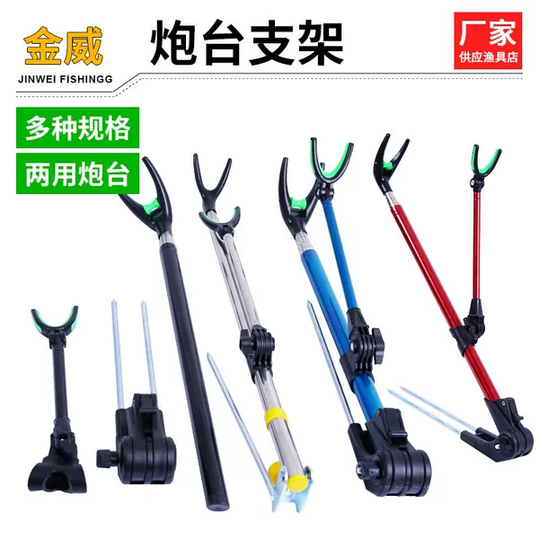 Bold Stainless Steel Battery Bracket Removable Fishing Rod Dual-purpose Fishing Bracket Black King Kong Thickened Wild Fishing Rod Rack