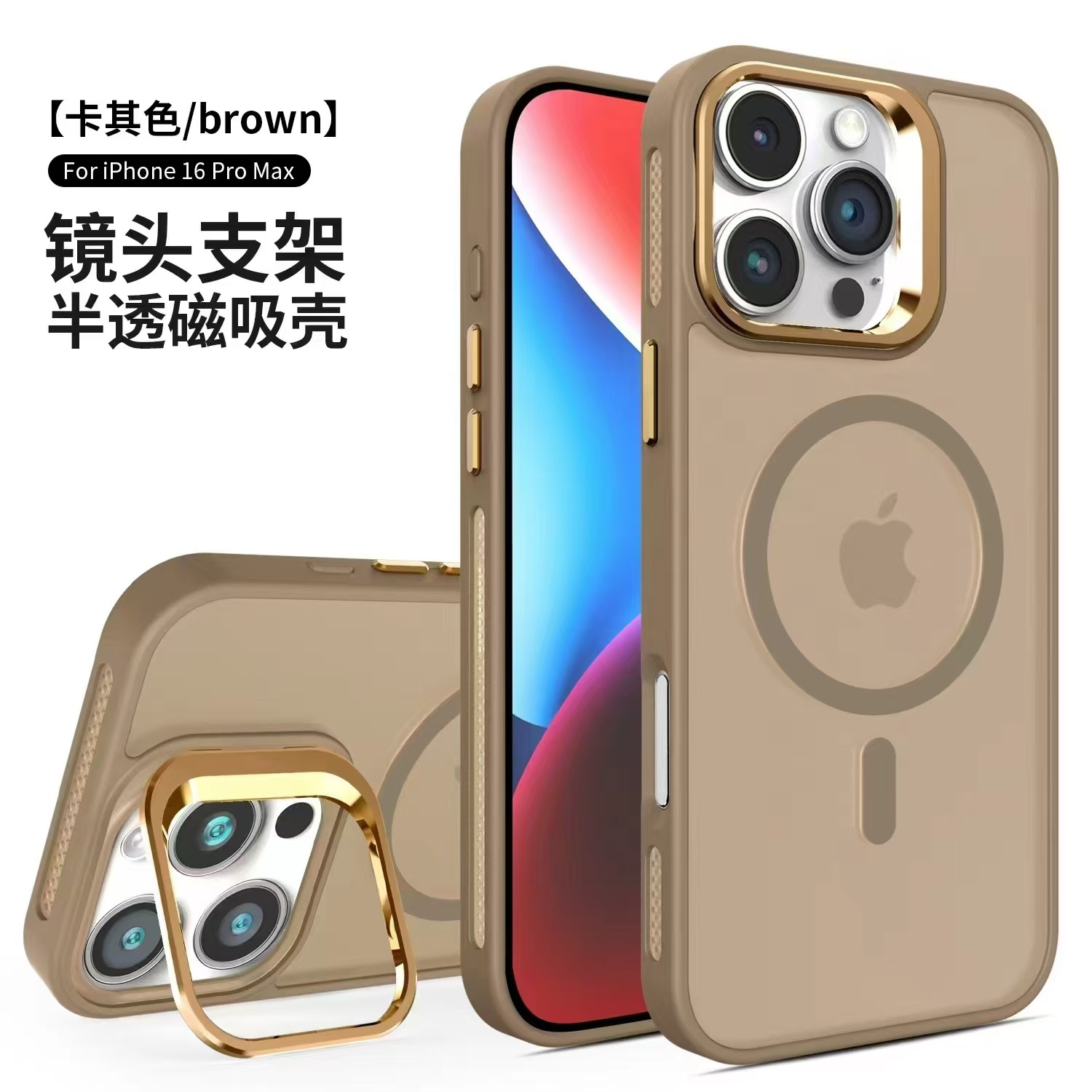 Funda magnética para teléfono con soporte para lente y tacto mate, compatible con iPhone 17, película para lente del mismo color para Apple 14, fundas para 16 y 13.