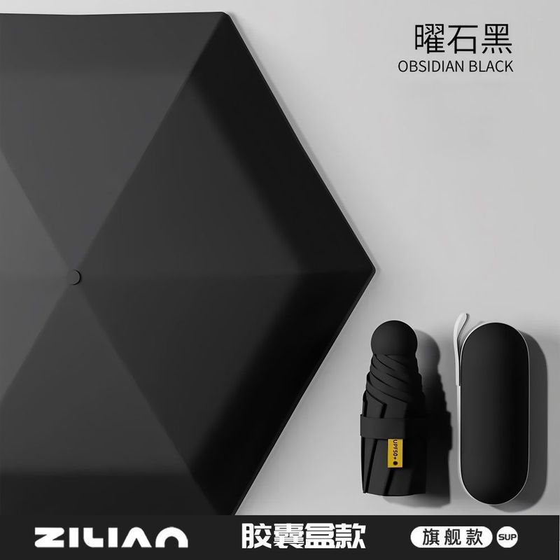 六折太阳伞女防晒防紫外线小巧便携遮阳伞晴雨两用迷你卡片口袋伞|undefined