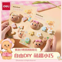 �����S��С����Ь������Ь����Ą�Ь��Ů�m��diyЬ�ۿ�ͨЬ��