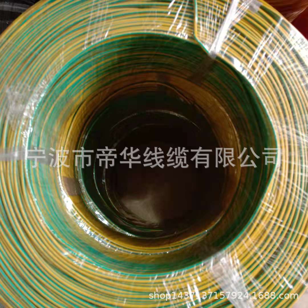 帝华 1015  12AWG   电子单线 厂家直销 质量保证 环保通过 热销