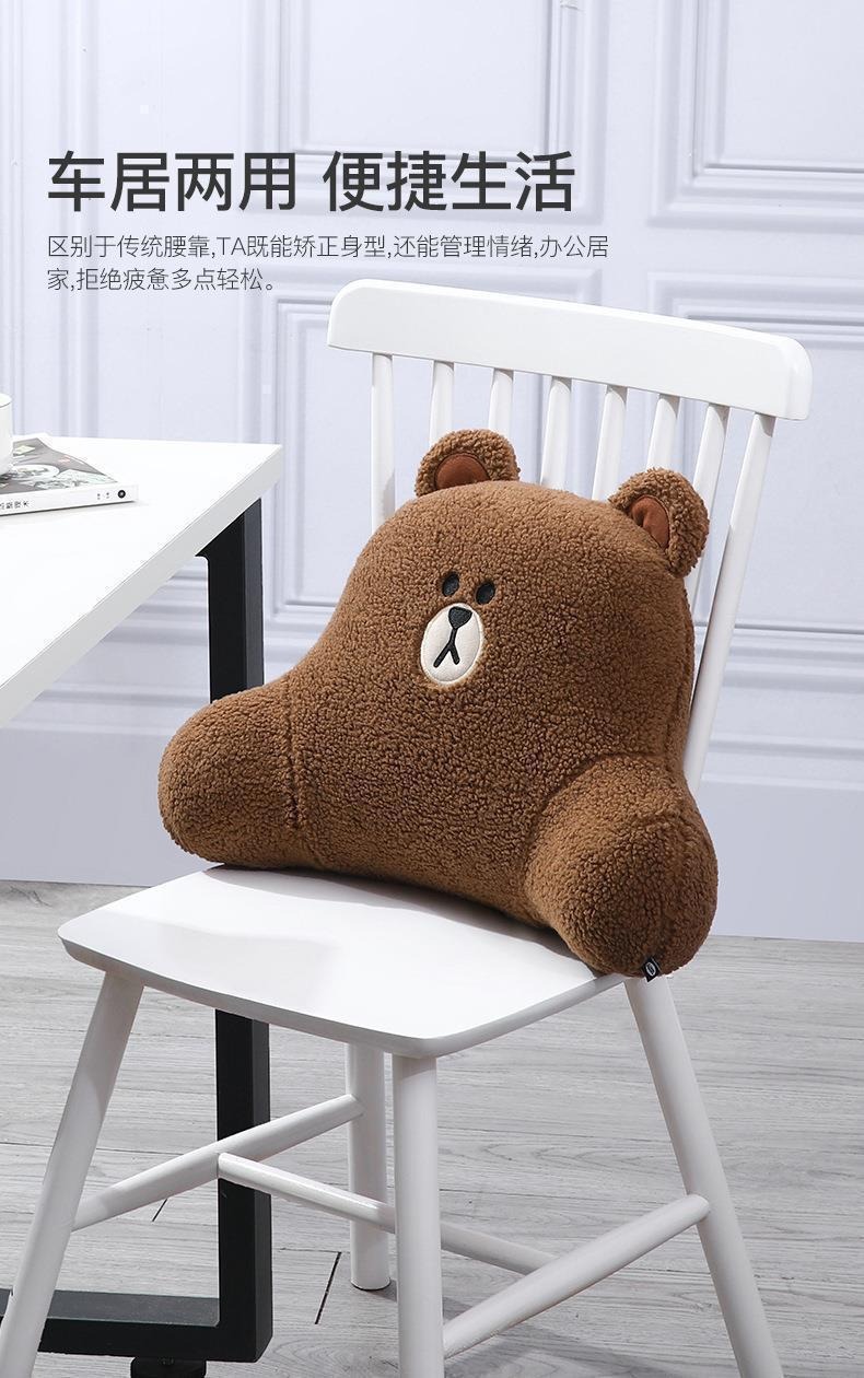 Car Lumbar Support Cushion for Driver's Seat, Cute Car Seat Cushion, Backrest Cushion